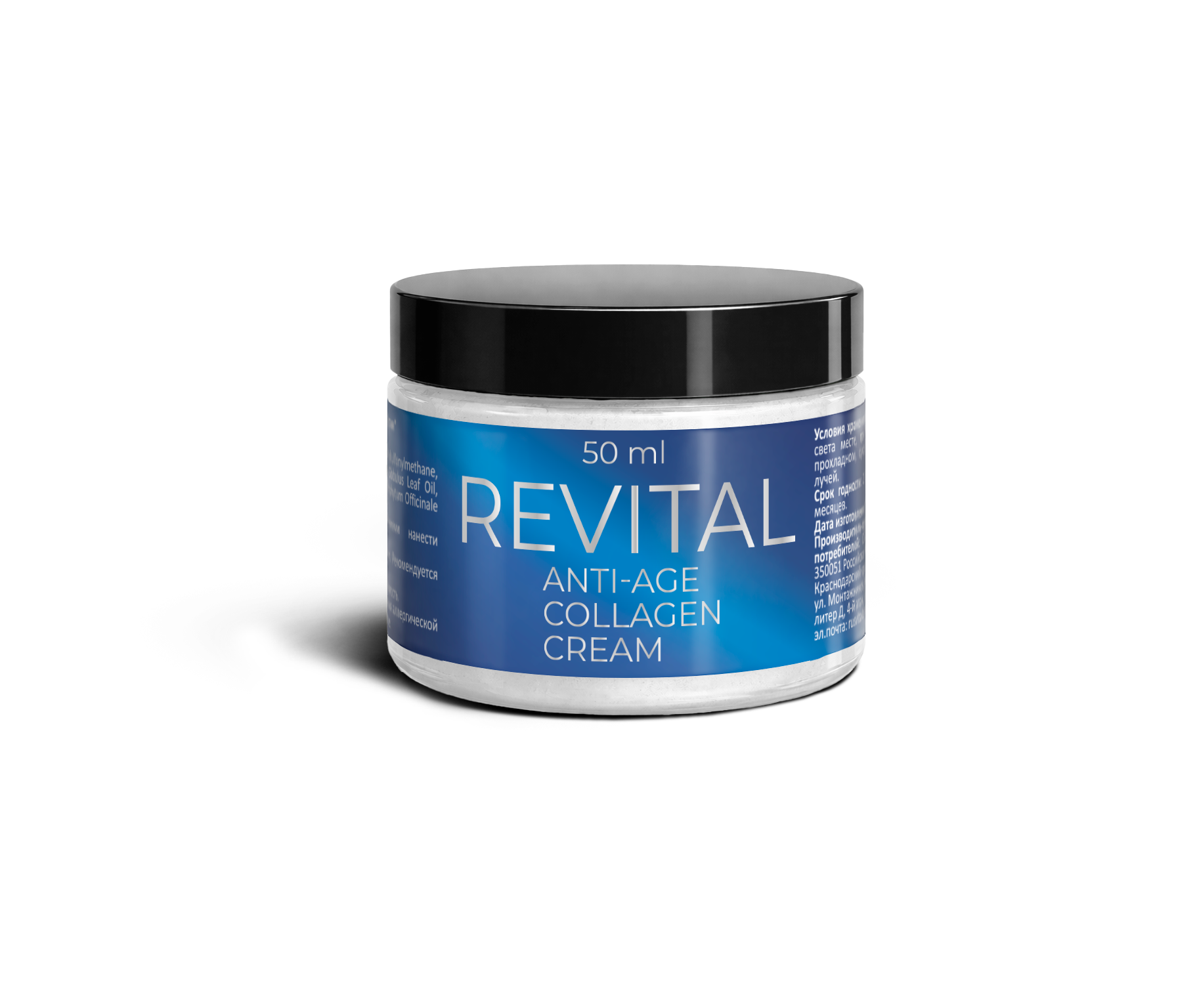 Ревитал — комплекс для поддержки самочувствия